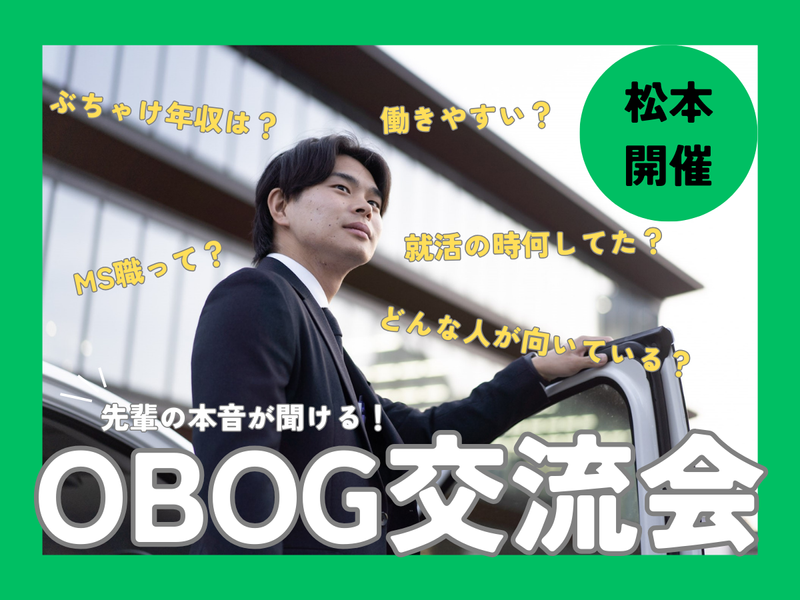 岡野薬品株式会社