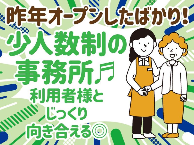 株式会社Shuuの求人・転職情報