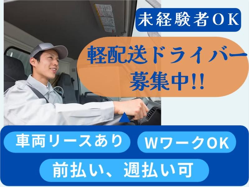 株式会社ＳＰＢ－ＮＣの求人・転職情報