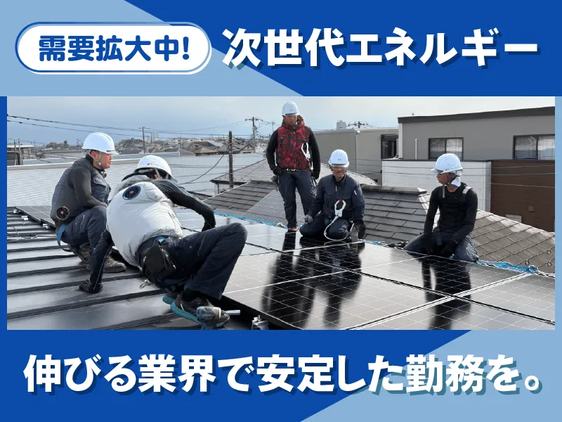 日本ファクター株式会社の求人・転職情報