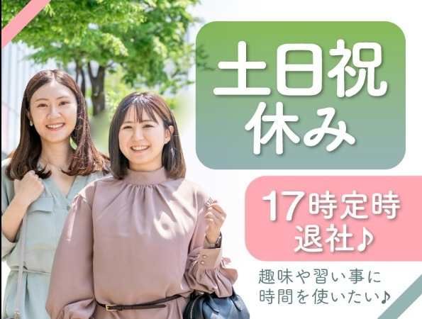 トランスコスモス株式会社の求人・転職情報