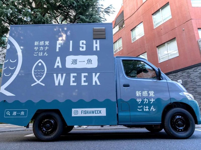 FISH　A　WEEK　週一魚の求人1