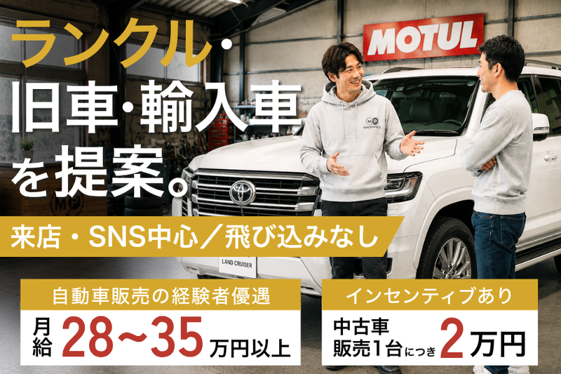 合同会社ＭＡＳＴＥＲＰＩＥＣＥの求人・転職情報