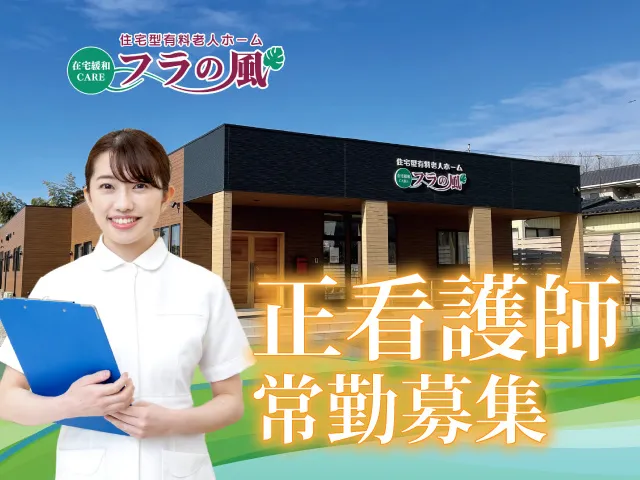 株式会社仙人倶楽部の求人・転職情報
