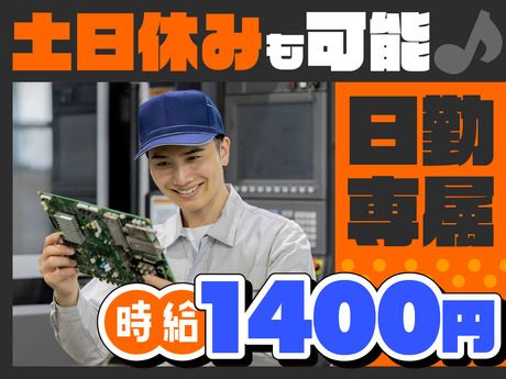 ヤマト・スタッフ・サプライ株式会社のアルバイト・バイト求人情報-26