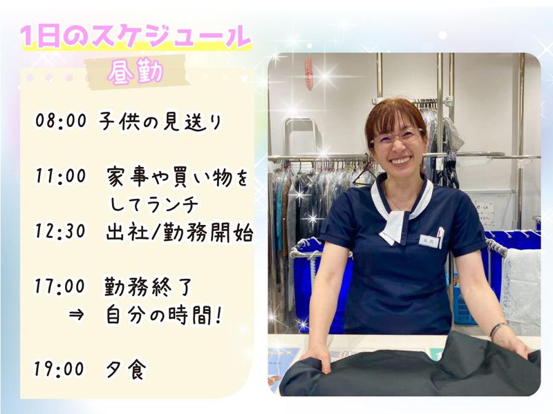 ぴいぷる田中里ノ前店のアルバイト・バイト求人情報-03