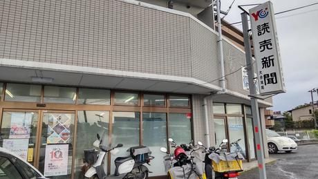 株式会社読売情報開発西部支社-0027の求人・転職情報