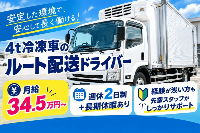 株式会社キャリーの求人・転職情報