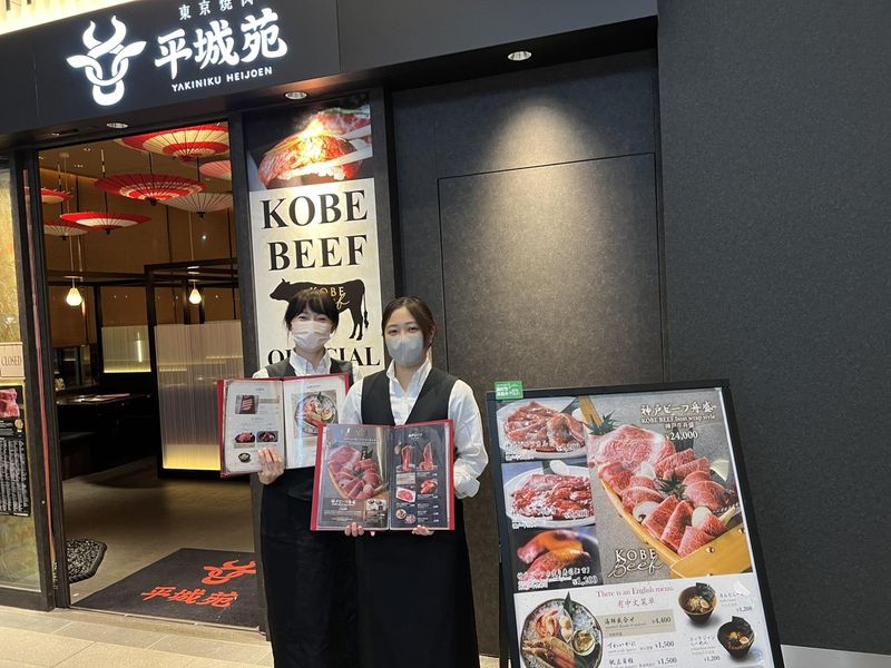 株式会社平城苑　羽田エアポートガーデン店のアルバイト・バイト求人情報-02