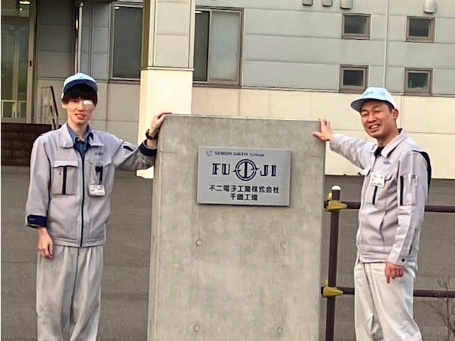 不二電子工業株式会社のアルバイト・バイト求人情報-02