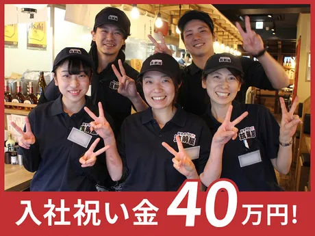 DineVita Group株式会社-0046の求人・転職情報