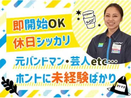 ミリオン株式会社の求人・転職情報