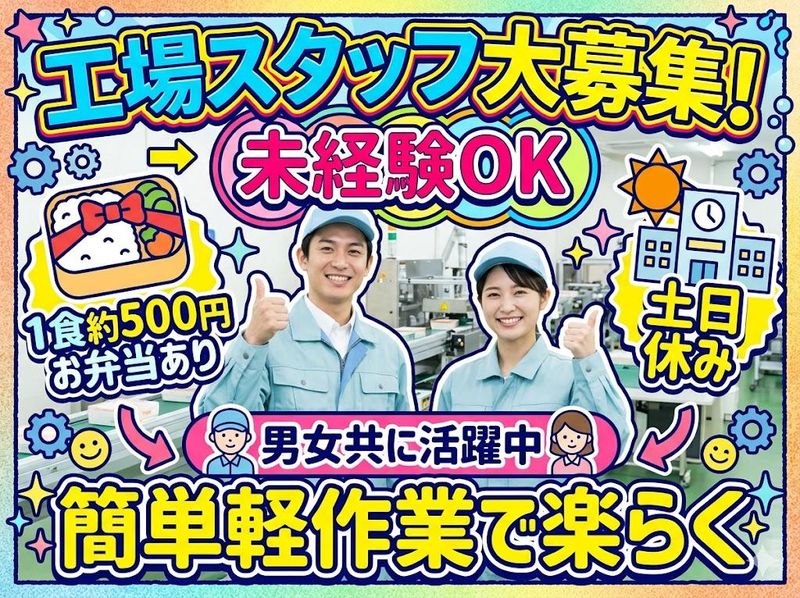 株式会社シーピーアールの求人・転職情報
