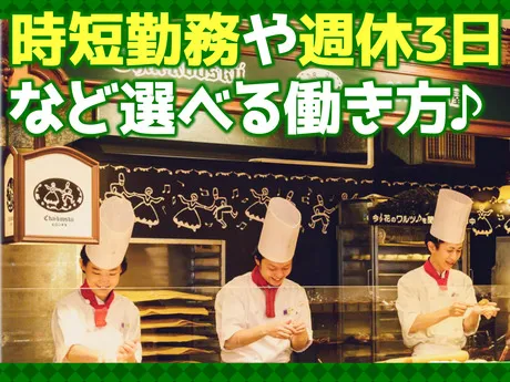 株式会社大阪屋の求人・転職情報