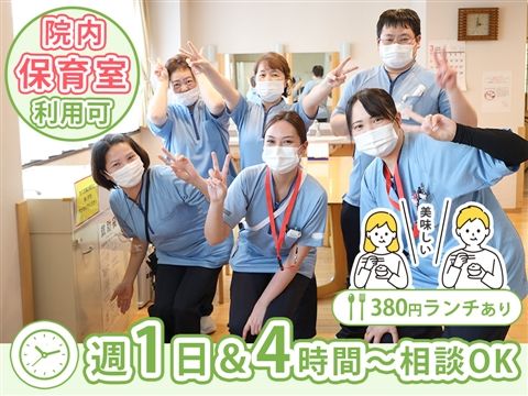 竹山病院のアルバイト・バイト求人情報-07
