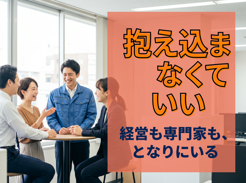 常裕パルプ工業株式会社の求人・転職情報