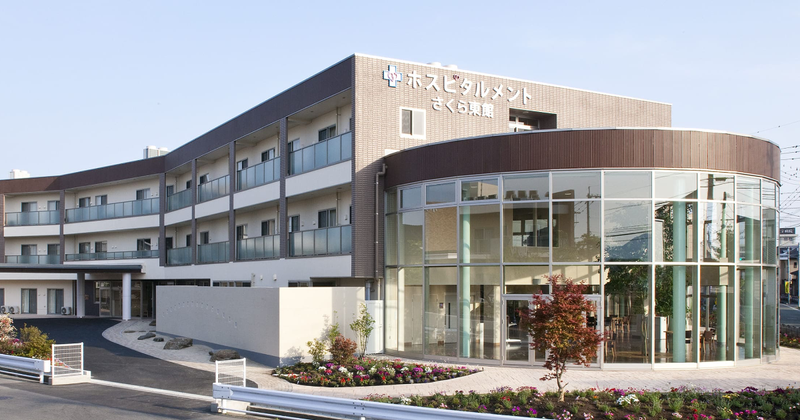 ホスピタルメントさくら東館(医療法人桜十字)のアルバイト・バイト求人情報-09