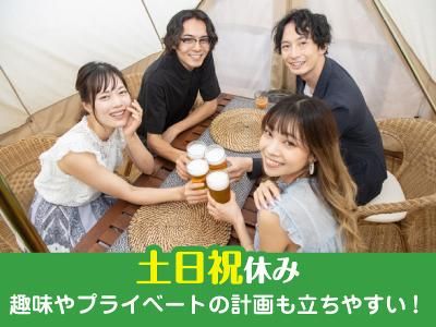 株式会社シスムエンジニアリングの求人・転職情報