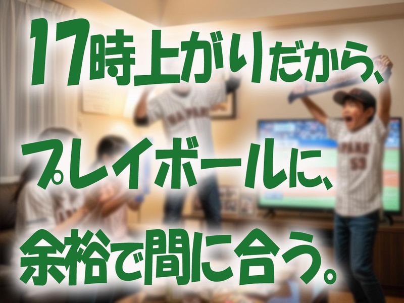 有限会社駒岡商店の求人・転職情報