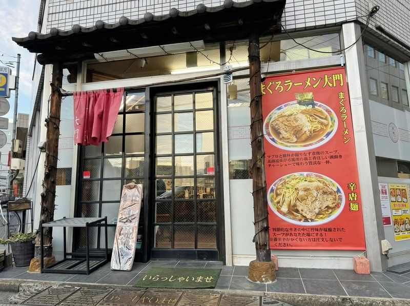 有限会社大門の求人・転職情報