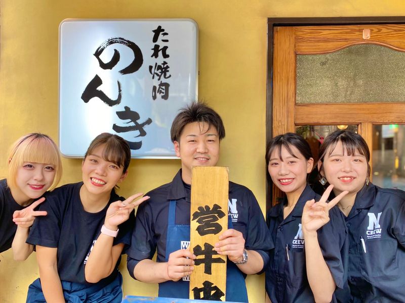 株式会社ネクストグローバルフーズの求人・転職情報
