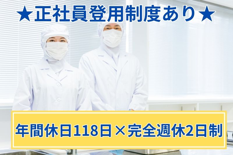 株式会社ナンチクの求人・転職情報