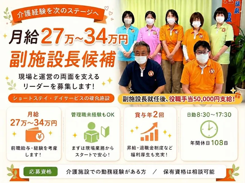 株式会社グローバル総合研究所の求人・転職情報