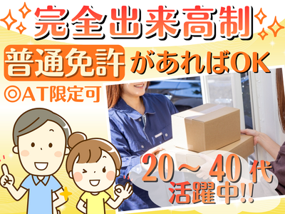 名古屋近郊限定手渡のみ名古屋市中村区北区配送無料 名古屋近郊限定手渡のみ名古屋市中村区北区配送無料 愛知県 名古屋