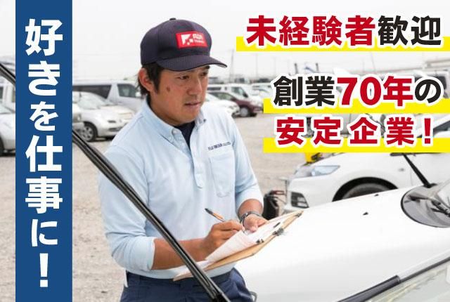 富士陸運㈱の求人・転職情報