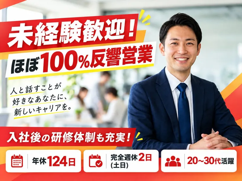 株式会社DMS　広島サービスステーションのアルバイト・バイト求人情報-06