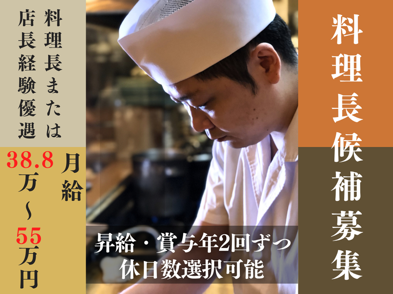 株式会社スプラウトインベストメントの求人・転職情報