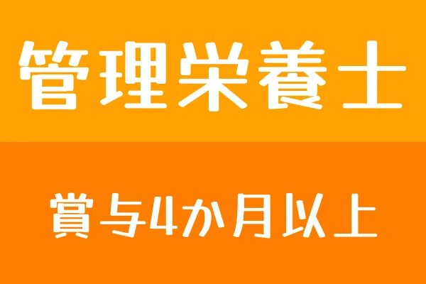 なにわ老人保健施設ラガールのアルバイト・バイト求人情報