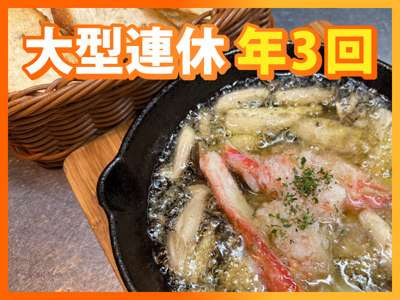 株式会社Ｖクルーズ　の求人・転職情報