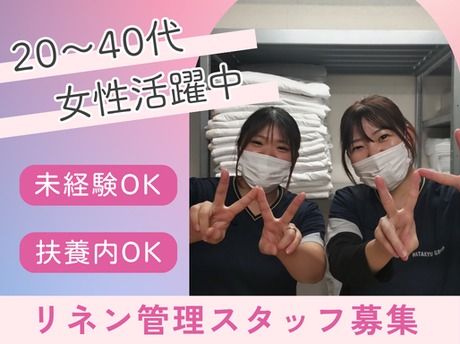 ワタキューセイモア株式会社　鹿児島県立姶良病院
