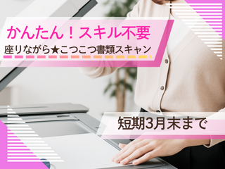 株式会社ヒューマン・キャピタル・マネージメント