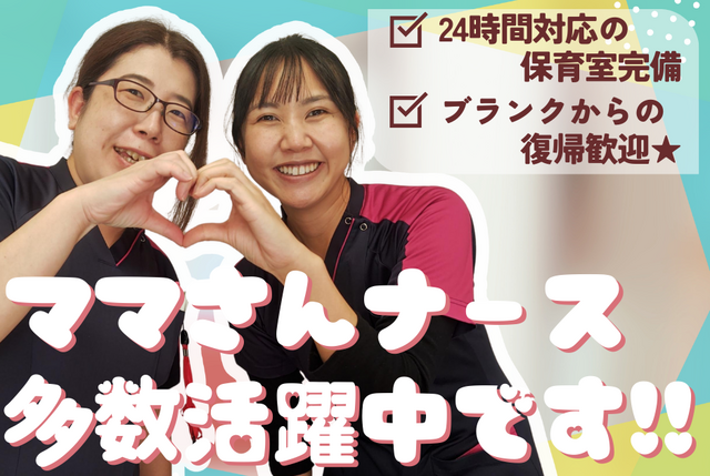 一般社団法人TMG本部の求人・転職情報