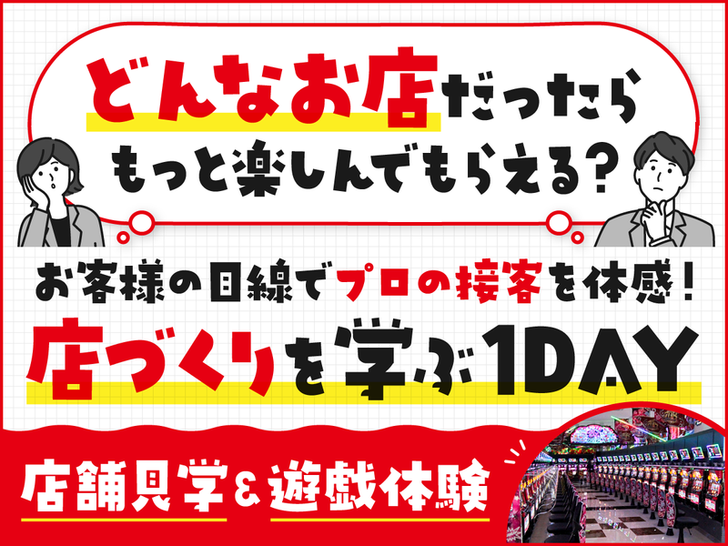 株式会社あすかインターナショナル