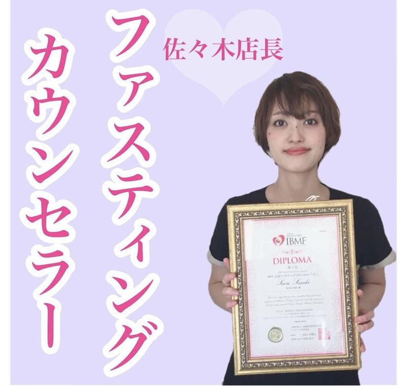 ANRIRE 中標津店/株式会社アンリールのアルバイト・バイト求人情報-05