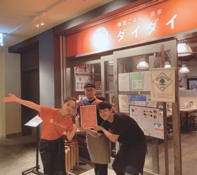 ダイダイ　横浜みなとみらい店のアルバイト・バイト求人情報-22