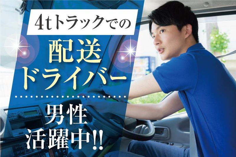株式会社コウヘイ運輸