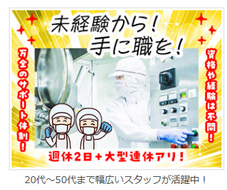 セフコフーズ株式会社の求人・転職情報