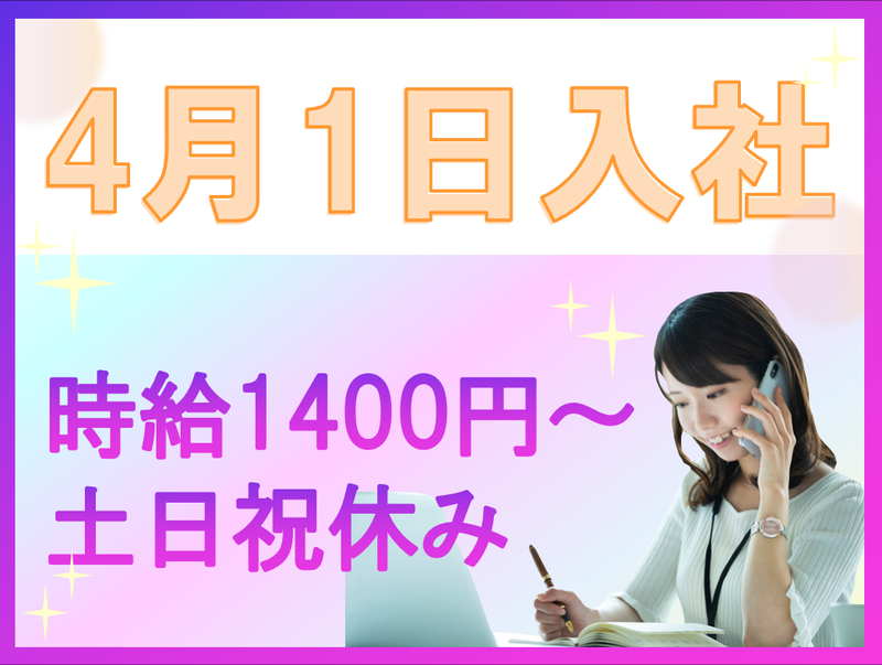 トランス・コスモス株式会社の求人・転職情報