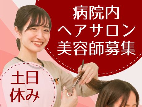 株式会社アートネイチャーの求人・転職情報