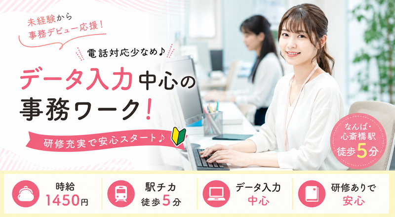 株式会社エーレックのアルバイト・バイト求人情報-19