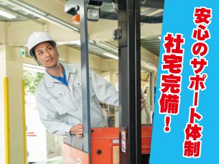 ＵＴエージェント 株式会社　関西北陸ＣＳの求人・転職情報