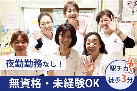 医療法人仁心会（社団）の求人・転職情報