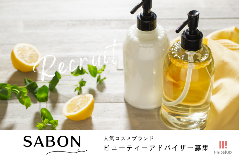 株式会社ガイアサインのアルバイト・バイト求人情報-02