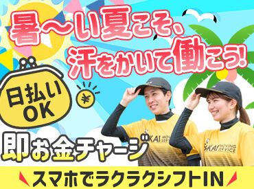 埼玉県 和光市の引越しスタッフの求人 | Indeed (インディード)