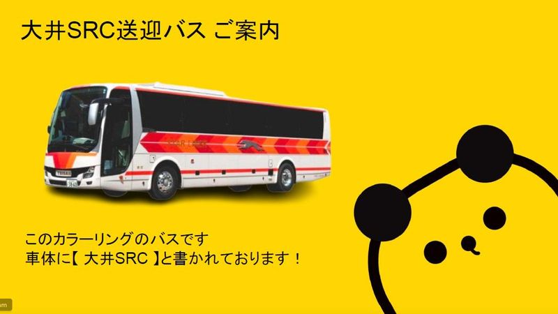 品川区八潮　㈱ニューノードクリエーションズのアルバイト・バイト求人情報-02