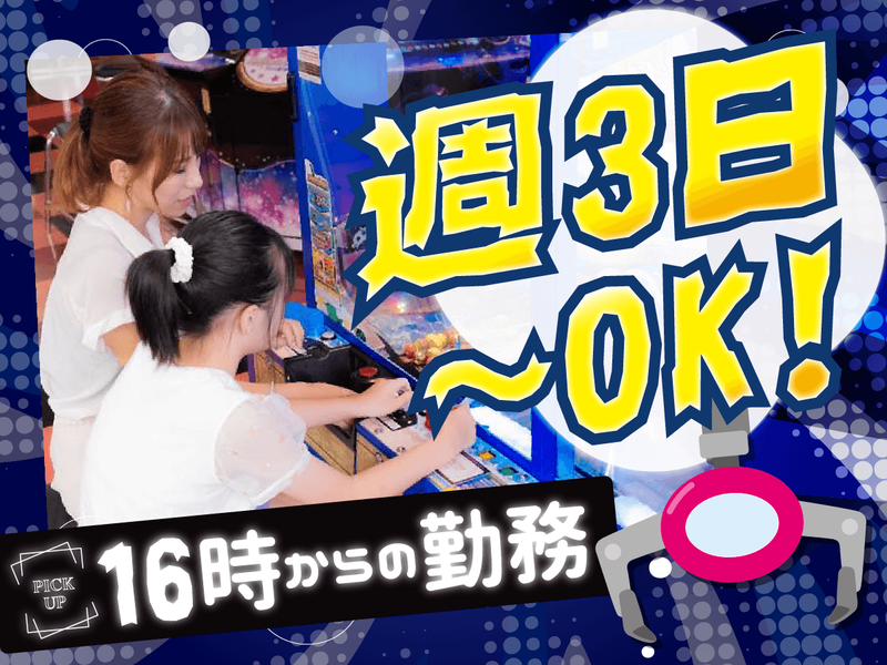 テクモピア　FKDショッピングモールインターパーク店の派遣求人情報